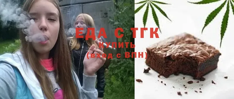 гидра ТОР  Бологое  Cannafood марихуана 