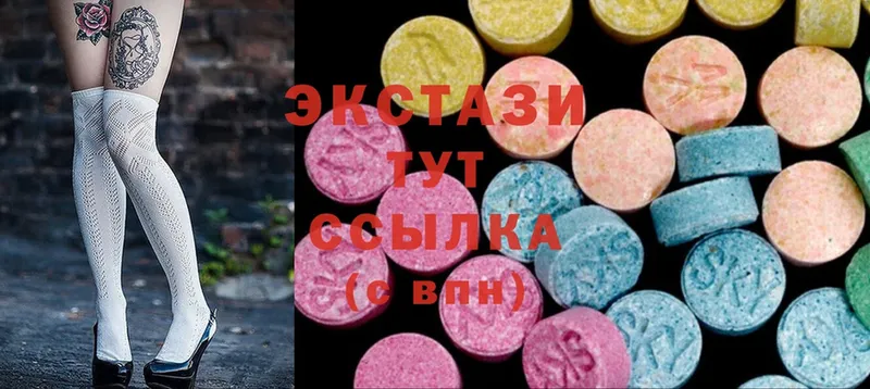 Ecstasy круглые  Бологое 