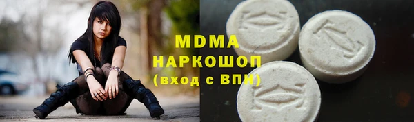 прущая мука Армянск